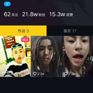 这真是小鬼的抖音吗?