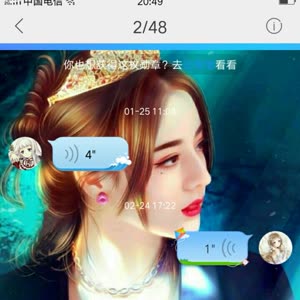 qq微信都有热巴,真开心[愉快][愉快][愉快][偷笑][偷笑][偷笑]