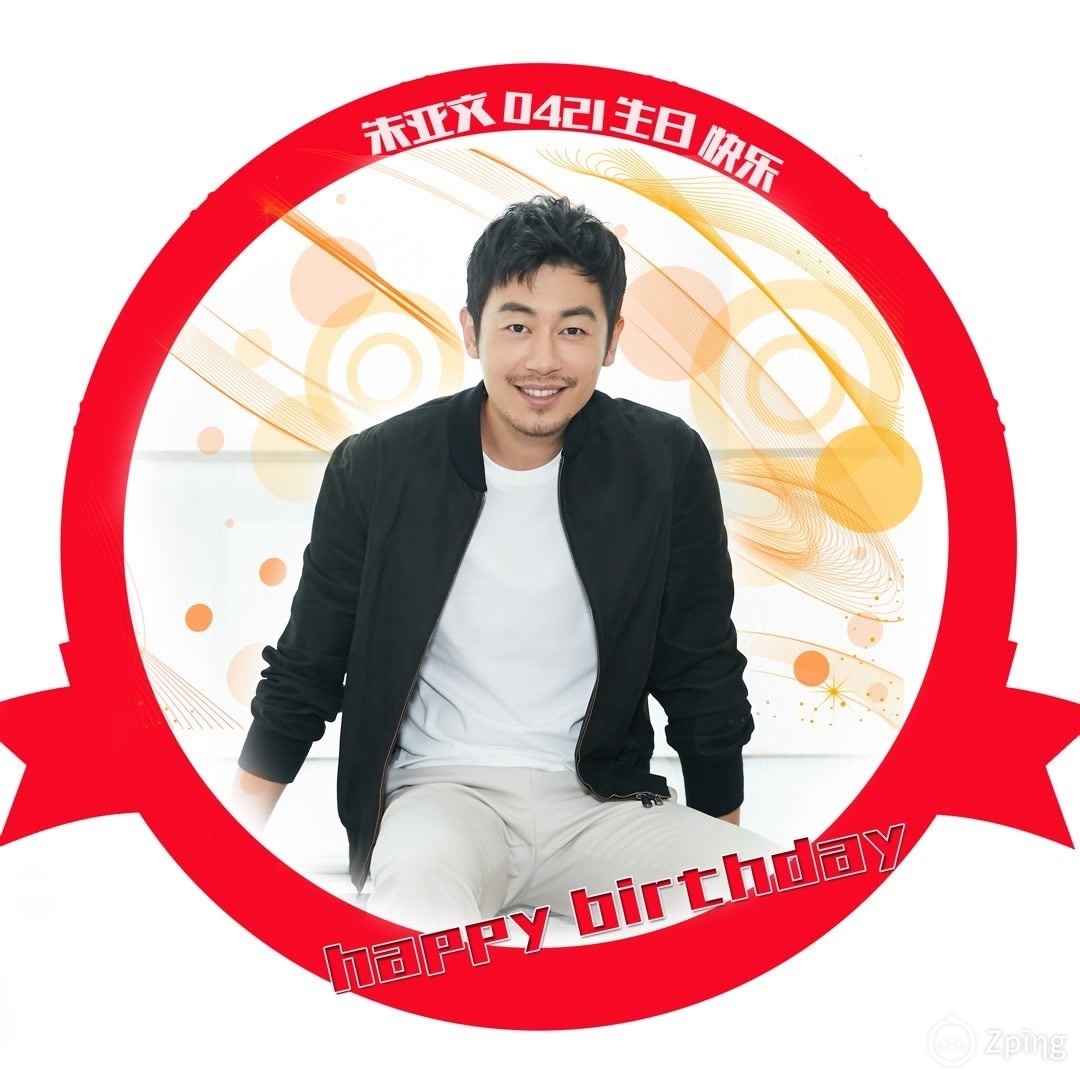 【朱亚文】180322朱亚文生日头像 #朱亚文