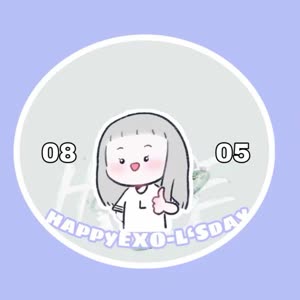 0805爱丽女神生日快乐