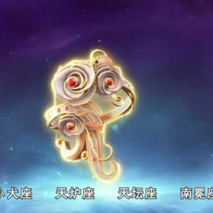 《星学院之月灵手环》视频圈子-《星学院之月灵手环》