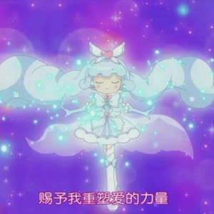 【小花仙】千韩