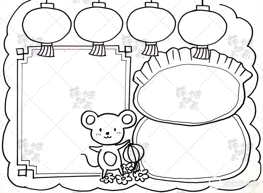 和萌妹老师一起学画简单漂亮的鼠年春节手抄报吧!