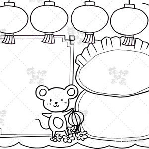 和萌妹老师一起学画简单漂亮的鼠年春节手抄报吧!
