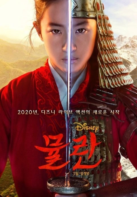 韩影票房：洪尚秀金敏喜新片入榜 《花木兰》第二