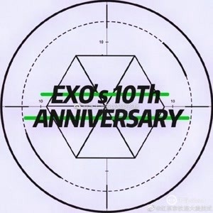 【EXO】出道十周年快乐