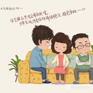 【明人守护】(黄晓明公益漫画)