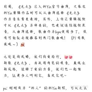 光点肖战简谱_肖战光点图片(2)