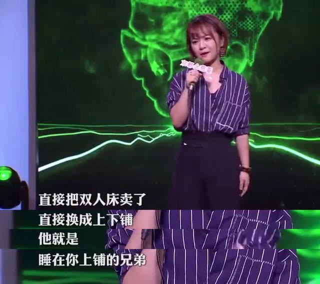 离婚，退赛，做程璐一辈子好兄弟！脱口秀女王思文可没有输